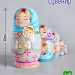 Матрешка 5 мест 11 см  няня