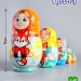 Матрешка 5 мест 11 см  лисичка