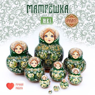 Матрешка 10 мест 14 см супер-гжель зеленая