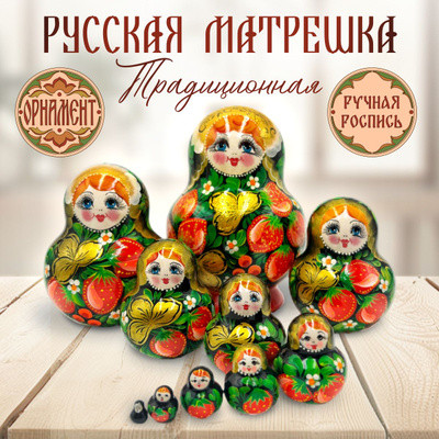 Матрешка 10 мест 14 см клубничка