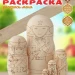 Матрешка заготовка 5 мест 11 см (0133631-9)