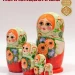 Матрешка деревянная авторская, 5 мест, 18 см (0133888-1)