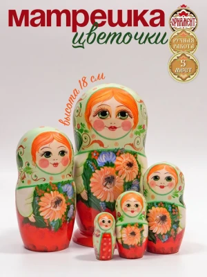 Матрешка деревянная авторская, 5 мест, 18 см (0133888-1)