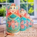 Матрешка деревянная, 5 мест, 19 см (0133783-1)