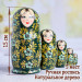 Матрешка 5 мест 15 см Кружево зеленая