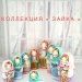 Матрешка деревянная детская авторская 5 мест 15 см (0124562-9)