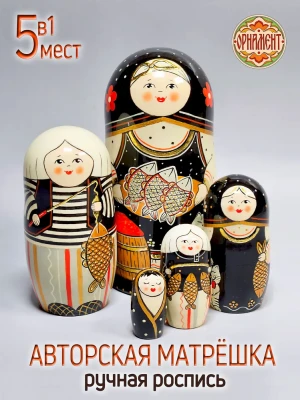 Матрешка 5 мест 15 см  рыба
