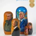 Матрешка деревянная авторская Президент (0126201-2)