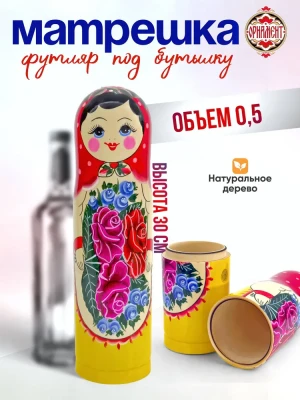 Футляр под бутылки Матрешка (0127021-2)