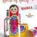 Футляр под бутылки Матрешка (0127021-2)