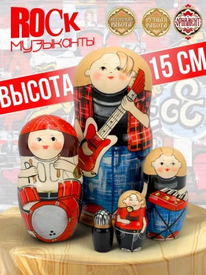 Матрешка детская деревянная гитарист 15 см (0133731-1)