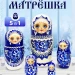 Матрешка деревянная, 5 мест, 14 см (0133778-3)