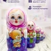 Матрешка деревянная детская 15 см 5 мест (0133791-1)