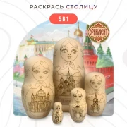 Матрешка деревянная, заготовка под роспись для творчества 5 мест 11 см