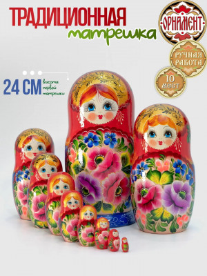 Матрешка деревянная традиционная 10 мест, 24 см (0133779-3)