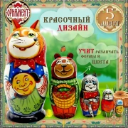 Матрешка 5 мест 15 см Колобок