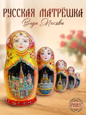 Матрешка деревянная, 5 мест, 18 см (0129912-3)