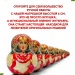 Матрешка деревянная мини 6 см, 10 мест (0133377-3)