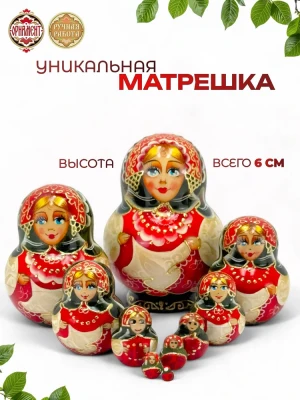 Матрешка деревянная мини 6 см, 10 мест (0133377-3)