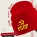 Шапка зимняя СССР красная Классика Жанра