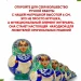 Матрешка деревянная мини 6 см, 10 мест (0133377-4)