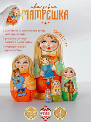 Матрешка деревянная детская (0130074-8)
