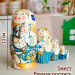 Матрешка 5 мест 11 см  ляля