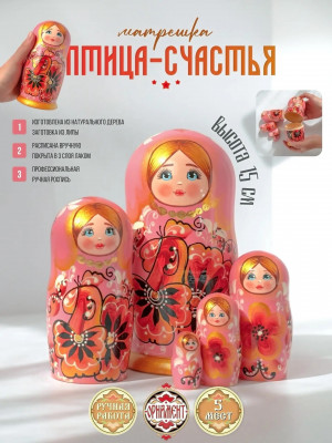 Матрешка деревянная детская игрушка 5 мест 15 см авторская ручная работа (0124562-14)
