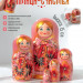 Матрешка деревянная детская игрушка 5 мест 15 см авторская ручная работа (0124562-14)