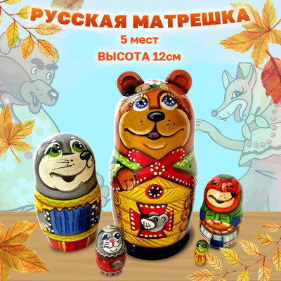 Матрешка 5 мест 12 см Теремок