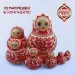 Матрешка деревянная авторская, 10 мест, 13 см (0133789-2)