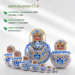Матрешка деревянная авторская, 10 мест, 13 см (0133792-4)