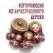 Матрешка деревянная гжель, 14 см, 5 мест (0133767-6)