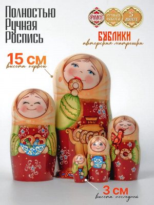 Матрешка детская, Бублики 15 см (0124134-14)