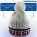 Шапка Russia с помпоном зимняя белая, шапка с флисовой подкладкой