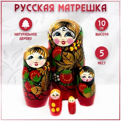 Матрешка деревянная детская 5 мест 10 см (0127113-3)