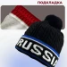 Шапка Russia с помпоном зимняя черная с синим, шапка с флисовой подкладкой