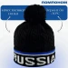 Шапка Russia с помпоном зимняя черная с синим, шапка с флисовой подкладкой