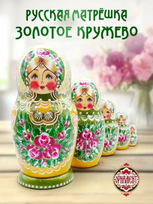 Матрешка деревянная авторская, 5 мест, 18 см (0133790-2)