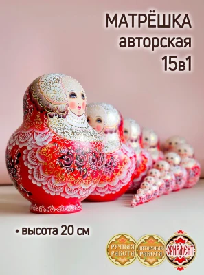 Матрешка деревянная детская 15 мест 20 см (0127136-2)