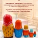 Матрешка деревянная авторская, Первая матрешка, 5 мест, 17 см (0129363-2)
