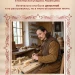 Матрешка деревянная авторская, Первая матрешка, 5 мест, 17 см (0129363-2)