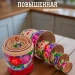 Матрешка деревянная деревянная, 5 мест 18 см (0127169-11)