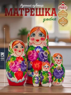 Матрешка деревянная деревянная, 5 мест 18 см (0127169-11)