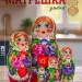 Матрешка деревянная деревянная, 5 мест 18 см (0127169-11)