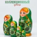 Матрешка деревянная детская развивающая игрушка 5 мест 18 см (0129967-2)