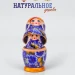 Матрешка деревянная детская развивающая игрушка 5 мест 18 см (0129967-1)