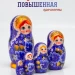 Матрешка деревянная детская развивающая игрушка 5 мест 18 см (0129967-1)