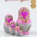 Матрешка деревянная авторская, 5 мест, 13 см (0133793-5)