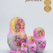 Матрешка деревянная авторская, 5 мест, 13 см (0133793-5)